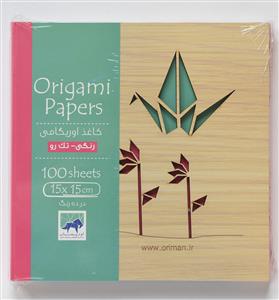 کاغذ اوریگامی 15×15 تک‌رو رنگی 100 برگ