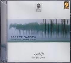 Secret Garden  (سی‌دی)