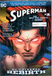 مجله کمیک SUPERMAN 1