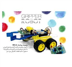 روباتیک پایه ویژه کودکان rm22