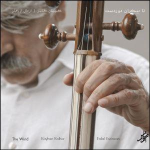 Violin For Relaxation  (سی‌دی)
