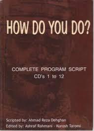 How Do You Do Complete Program Script
