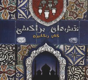 کافه نقاشی 27