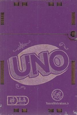 بازی اونو جعبه چوبی 52 کارتی Uno