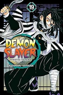 (مانگا) Demon Slayer Vol. 19
