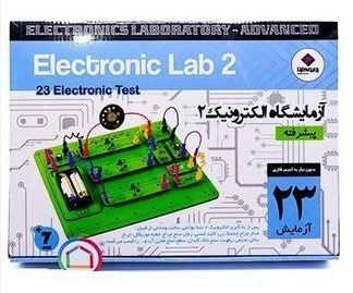 کیت آزمایشگاه الکترونیک روبوکارنا پیشرفته 2