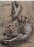 از 0 تا 100 طراحی در 10 فصل