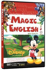 Magic English (مجموعه 4 دی‌وی‌دی)