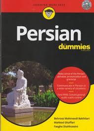 persian for dummies