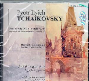 پیوتر ایلیچ چایکوفسکی سمفونی شماره 5(سی دی)